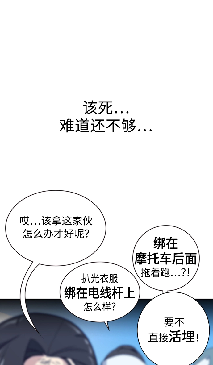 第43话 第26页