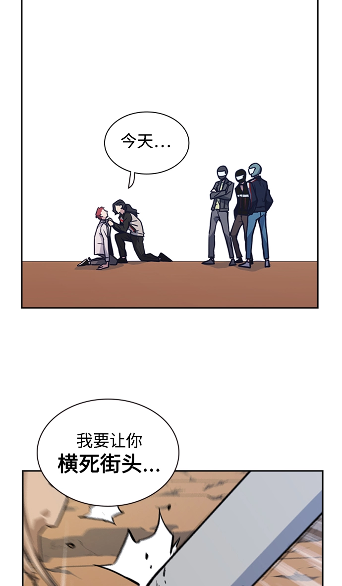 第43话 第28页