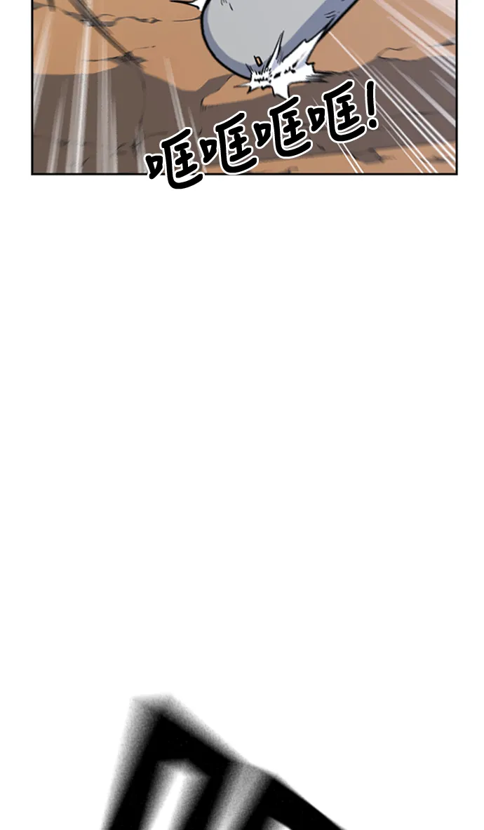 第43话 第29页