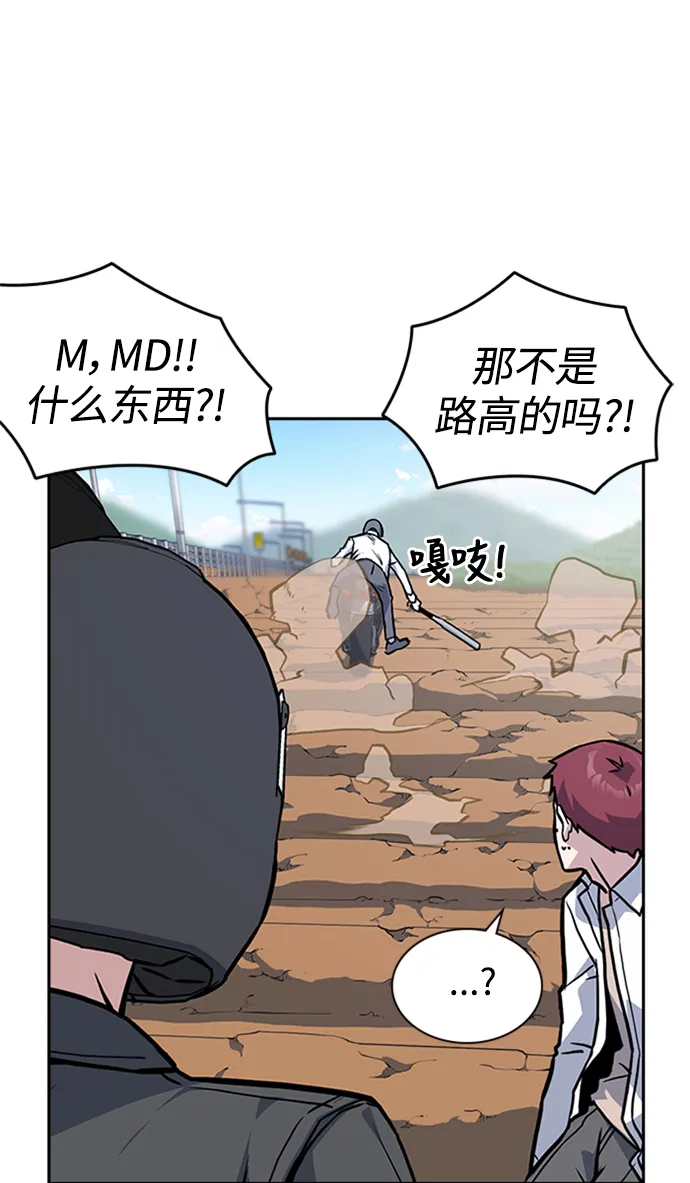 第43话 第34页