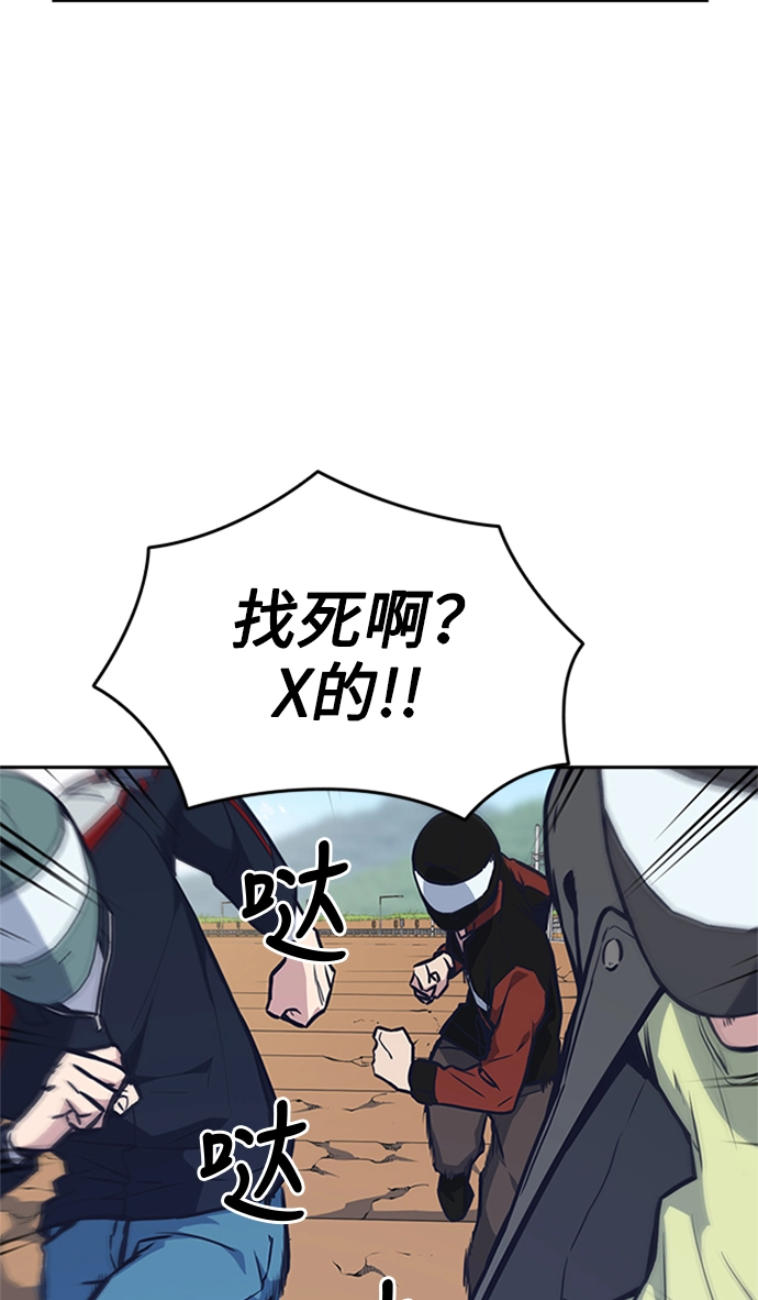 第43话 第35页