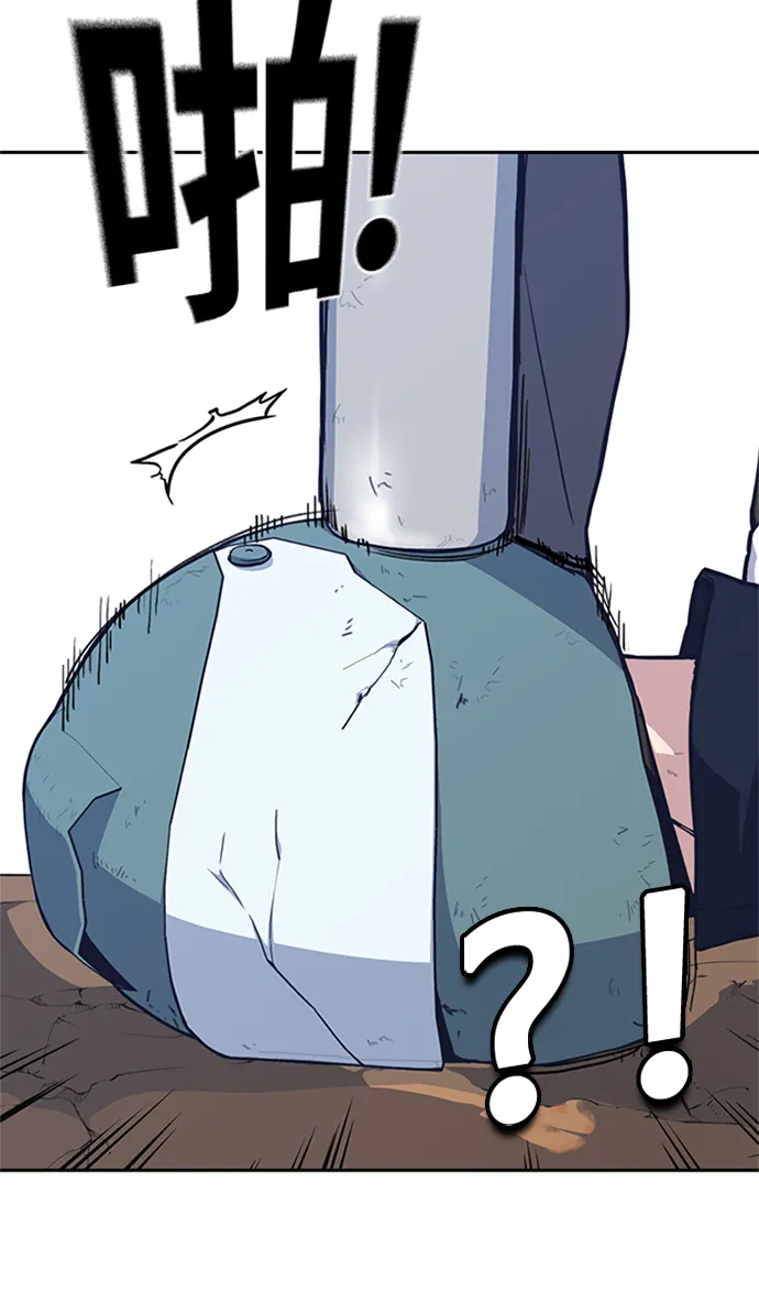 第43话 第37页