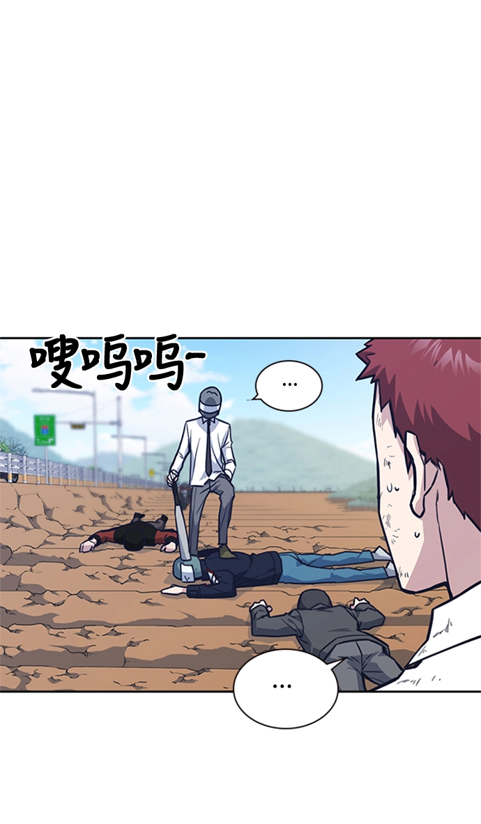 第43话 第38页