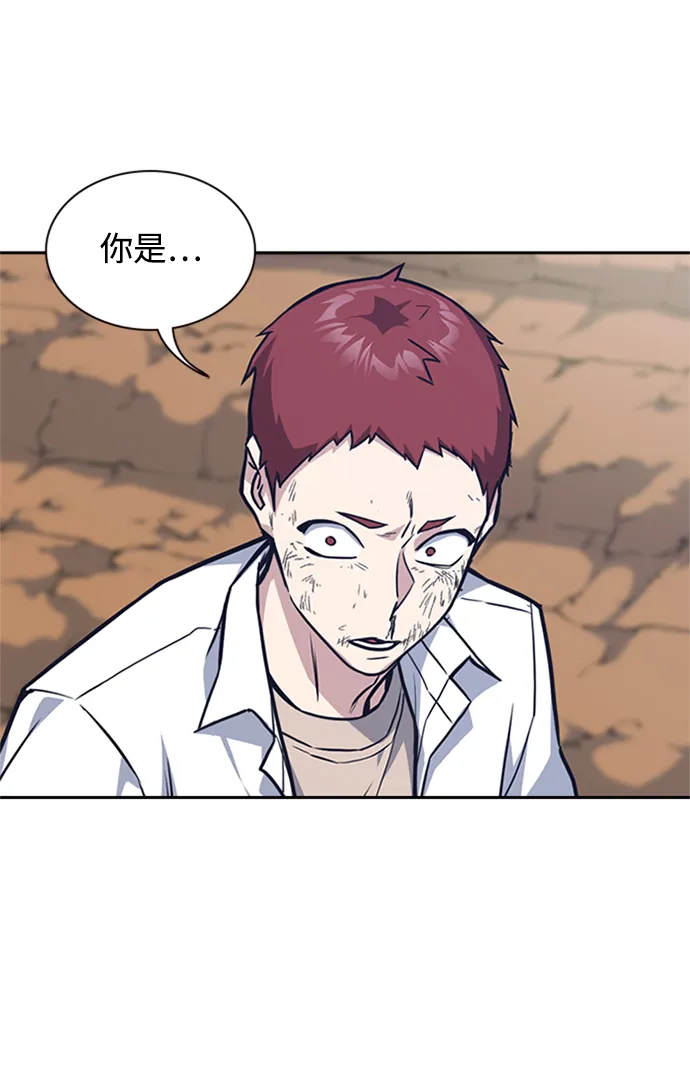第43话 第39页