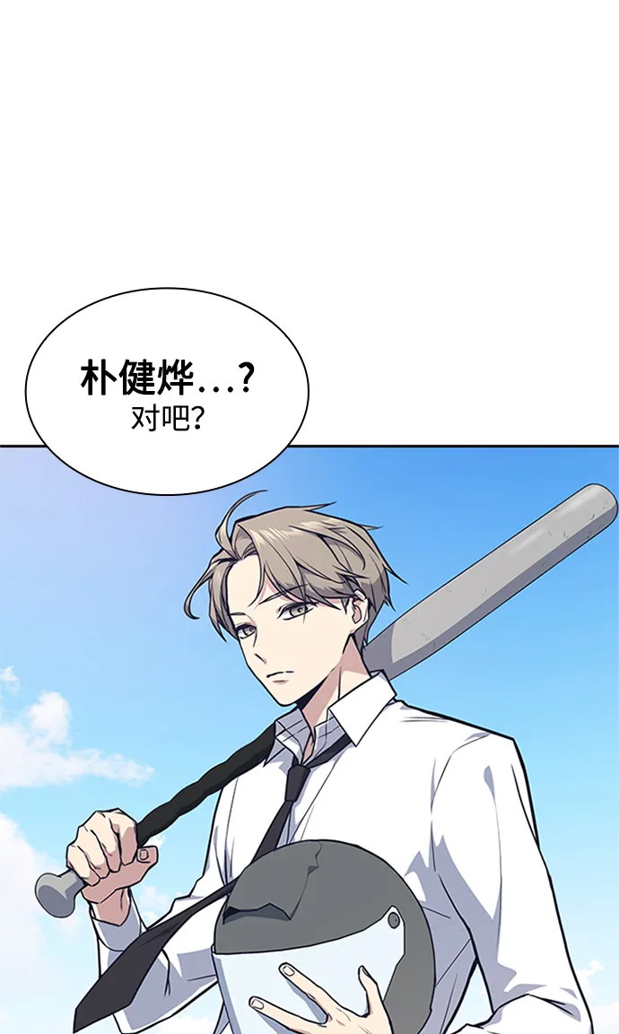 第43话 第40页