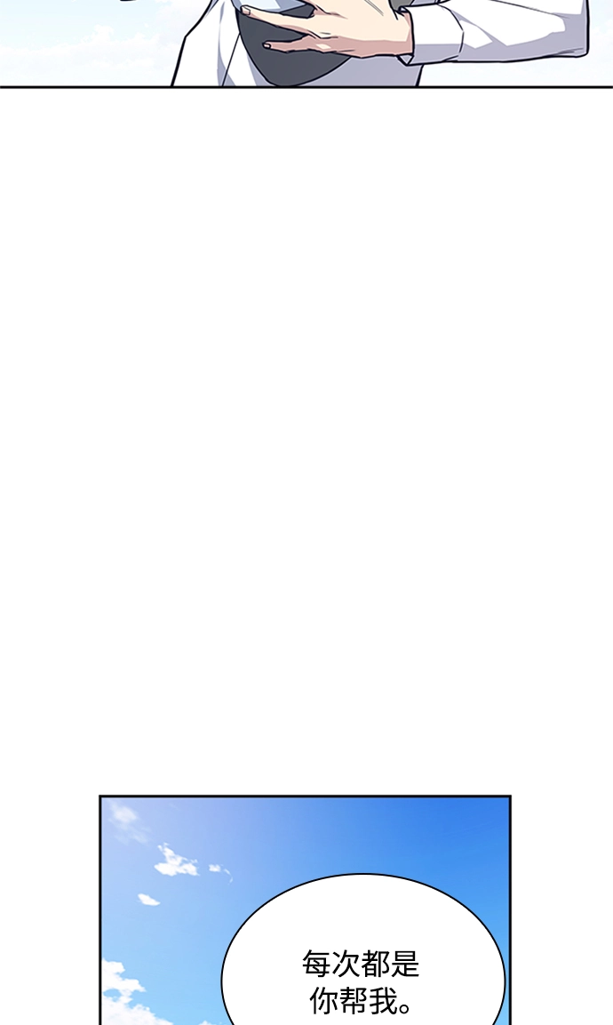 第43话 第41页