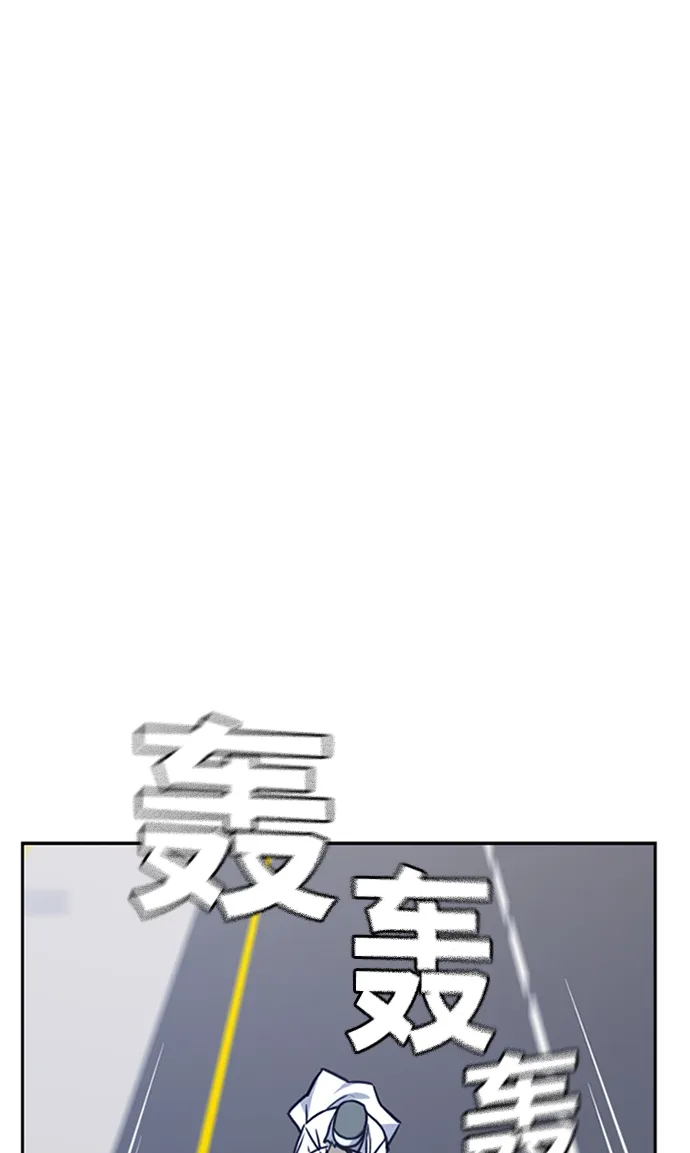 第43话 第46页