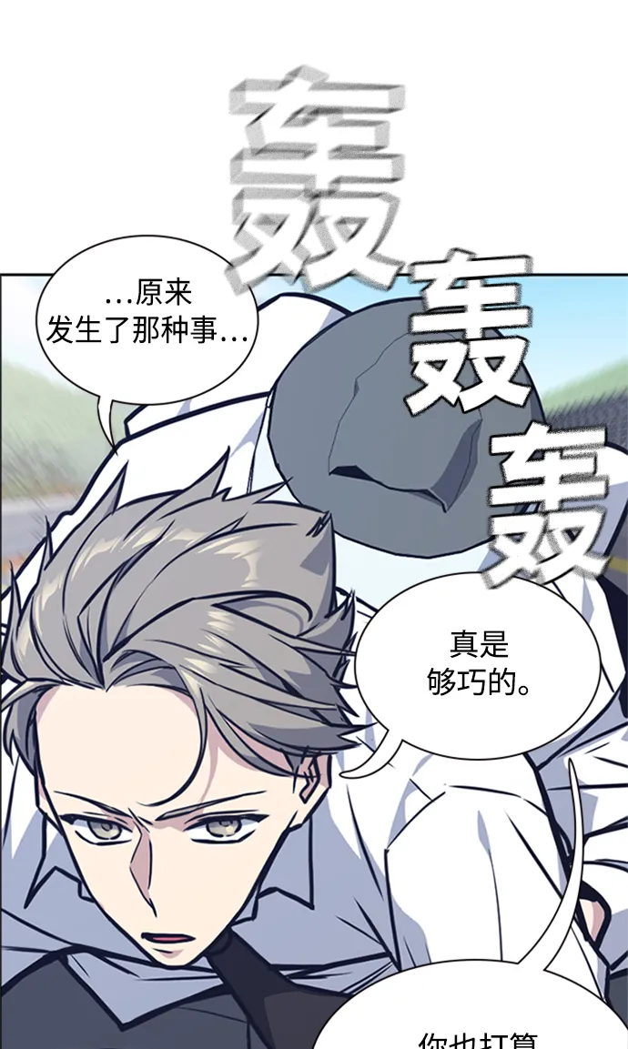 第43话 第48页