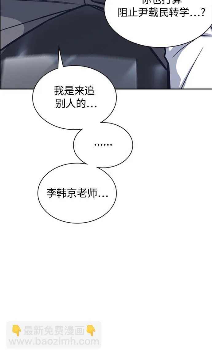 第43话 第49页