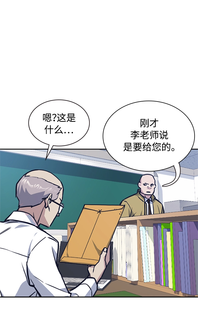 第43话 第51页