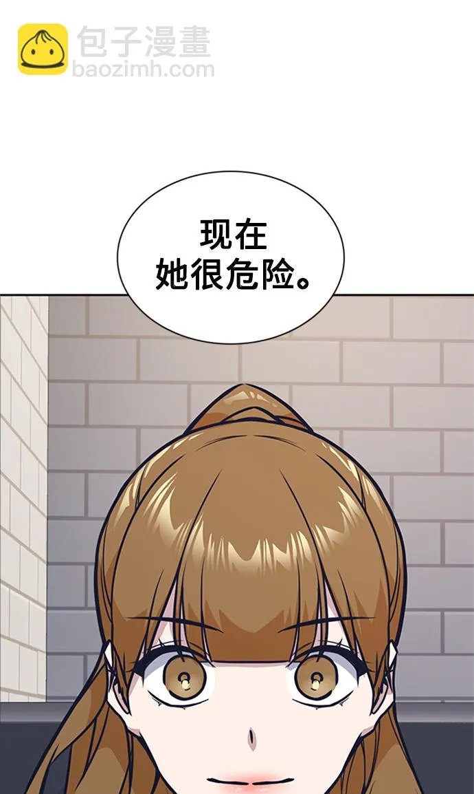 第43话 第55页