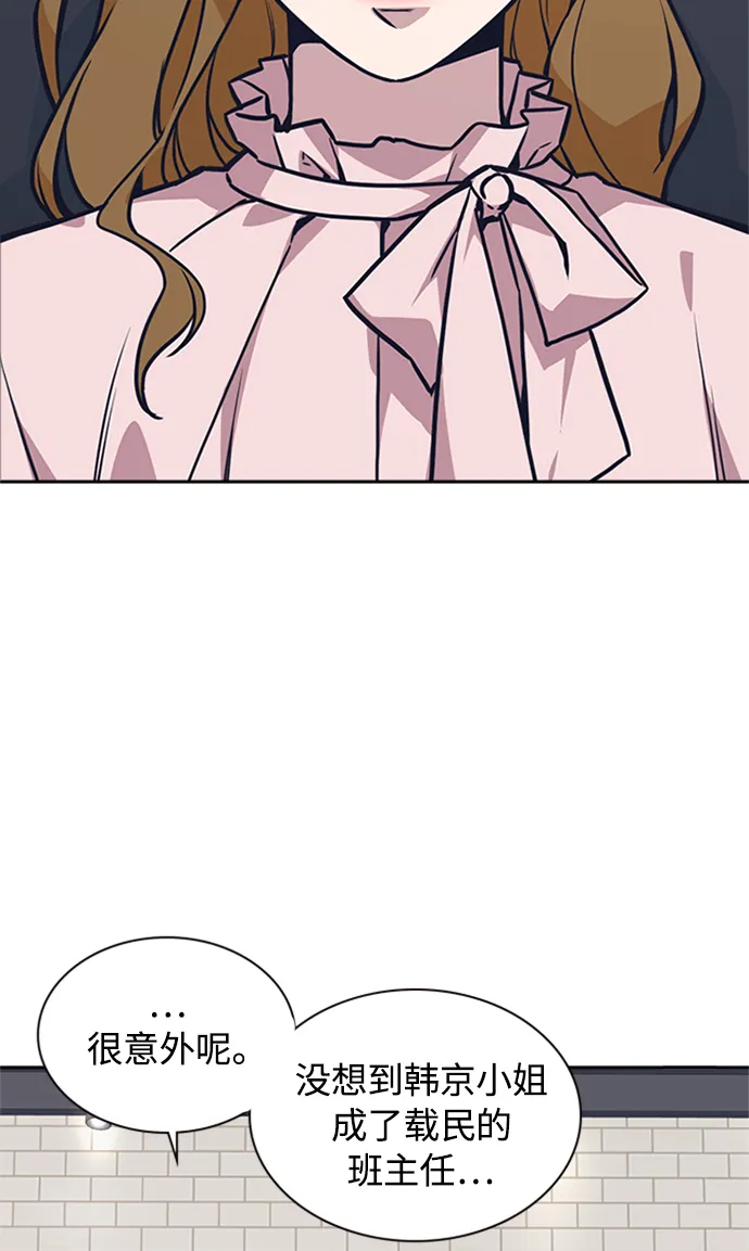第43话 第56页