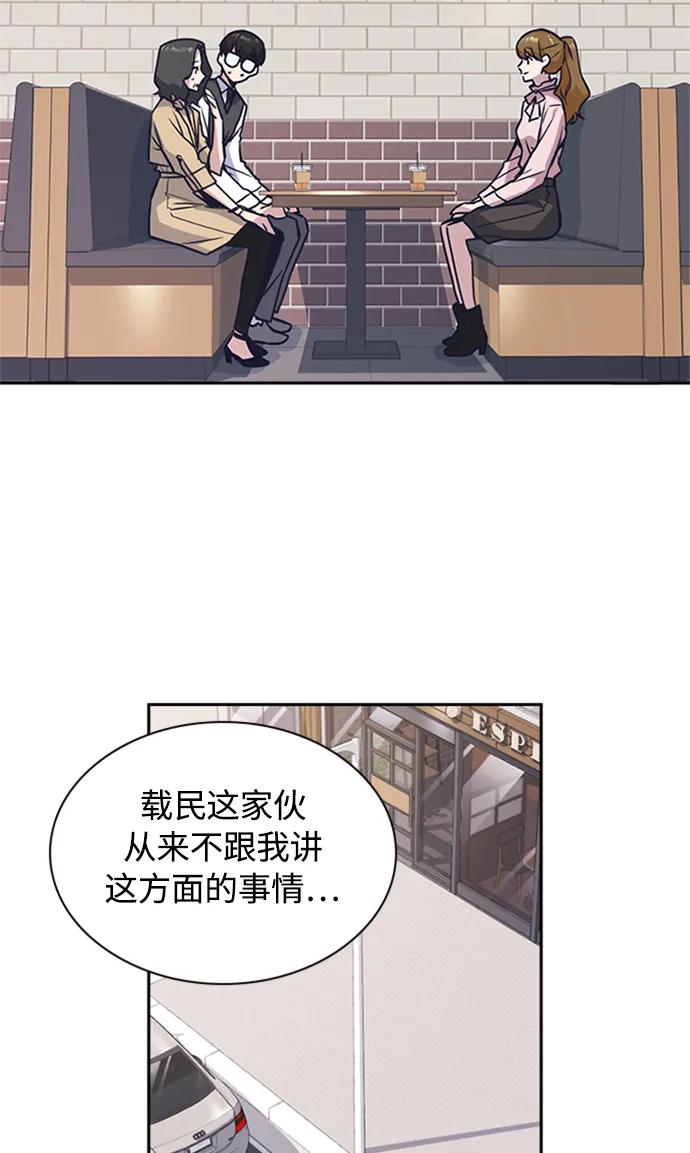 第43话 第57页