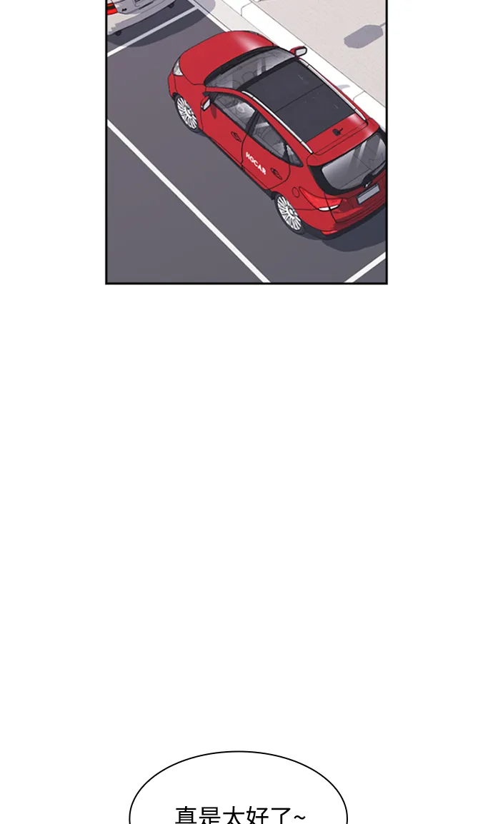 第43话 第58页