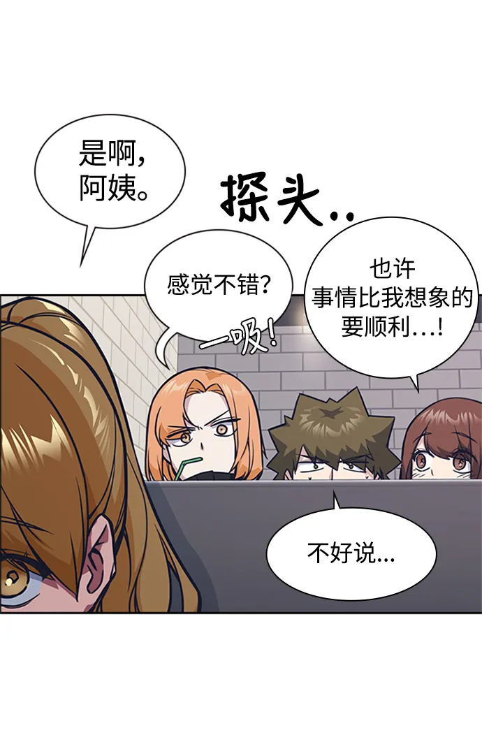 第43话 第60页