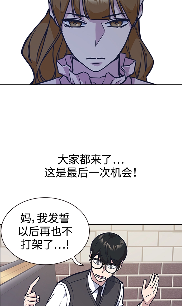 第43话 第64页