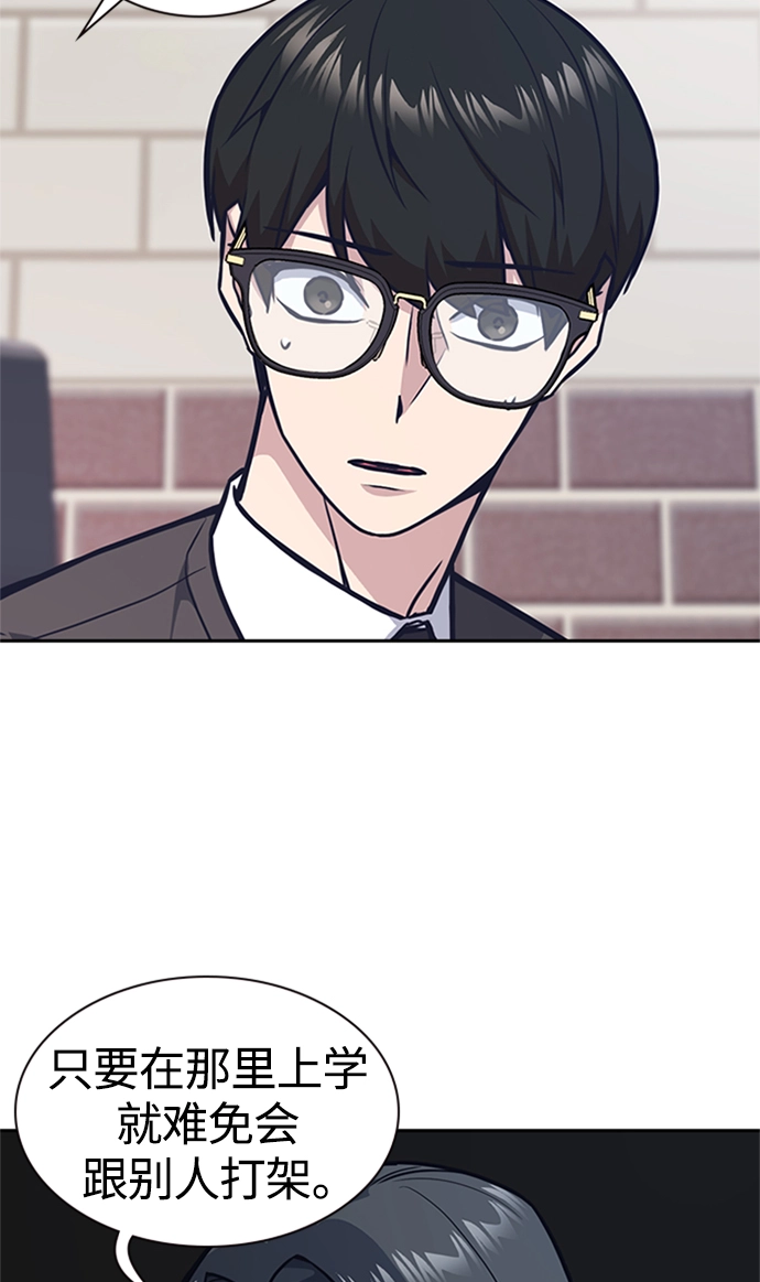 第43话 第66页