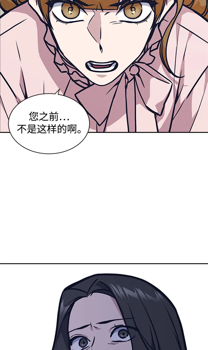 第43话 第76页