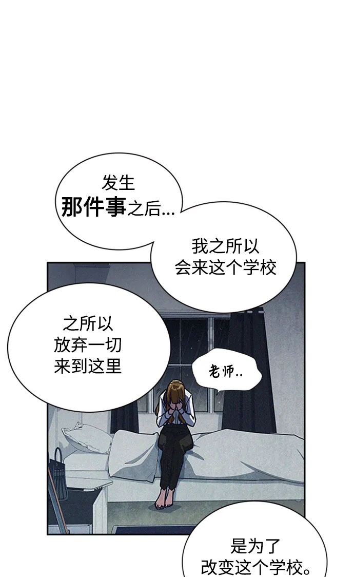 第43话 第82页