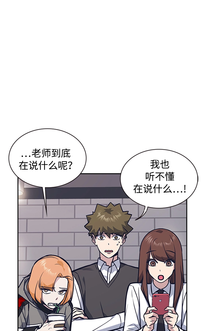 第43话 第85页