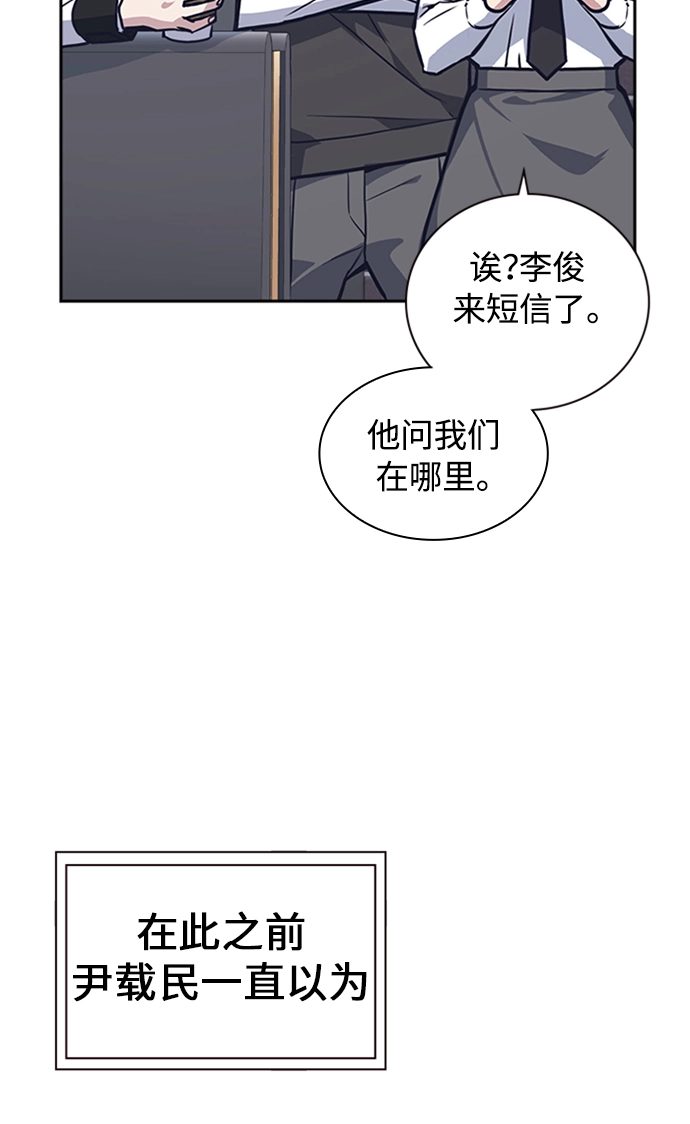 第43话 第86页