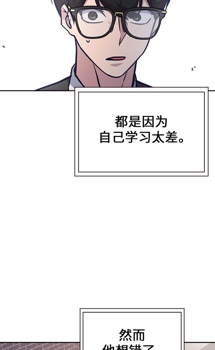 第43话 第88页