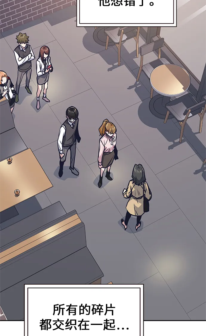 第43话 第89页