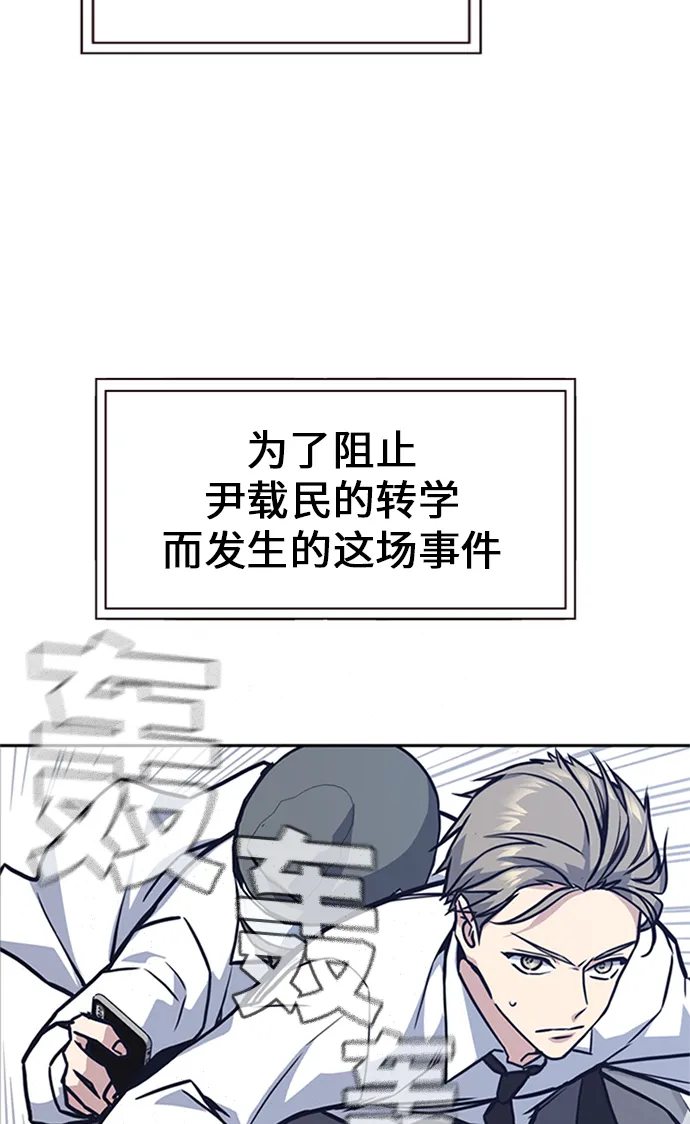 第43话 第90页