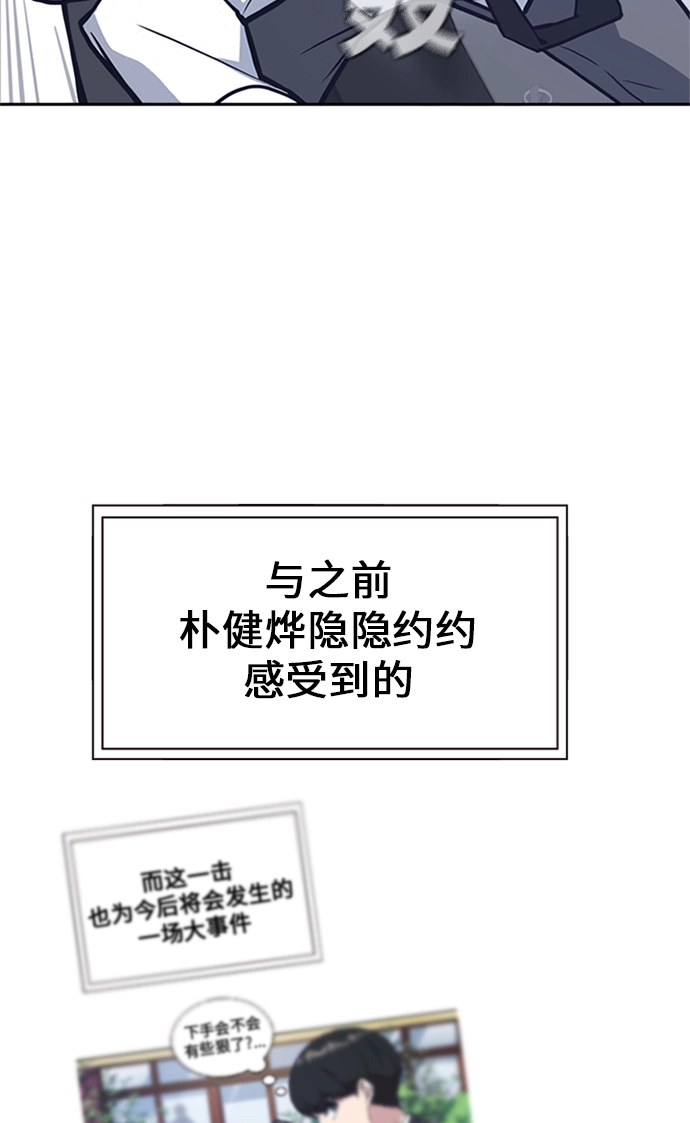 第43话 第91页