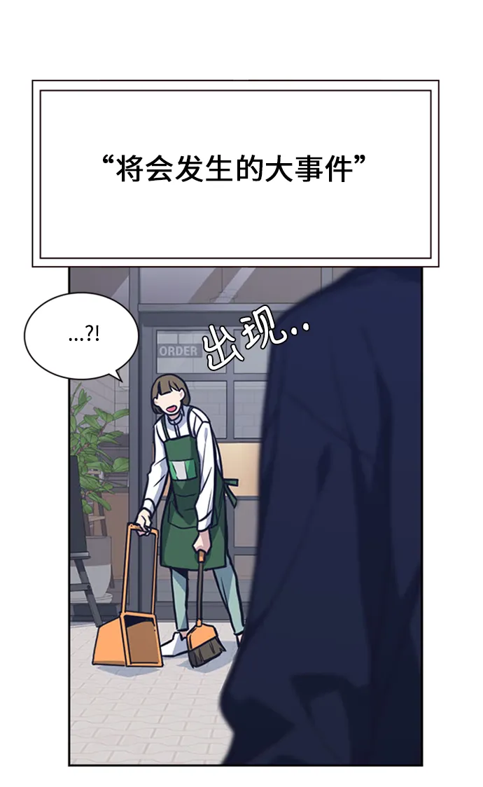 第43话 第93页