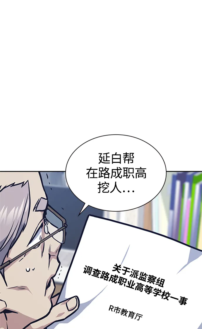 第43话 第94页