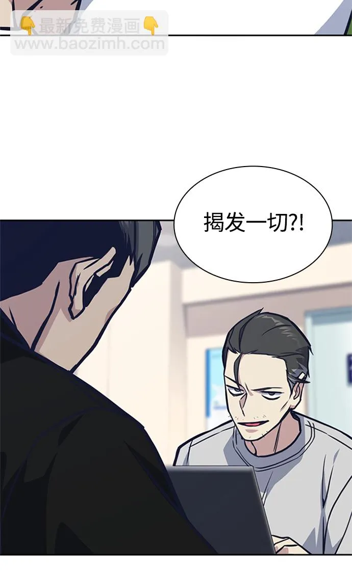 第43话 第95页