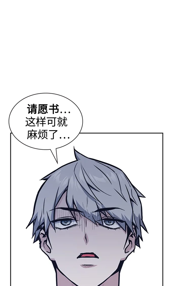 第43话 第96页