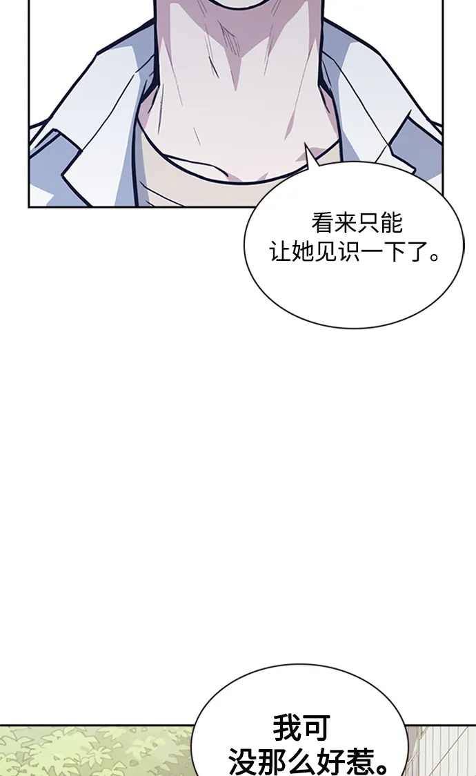 第43话 第97页