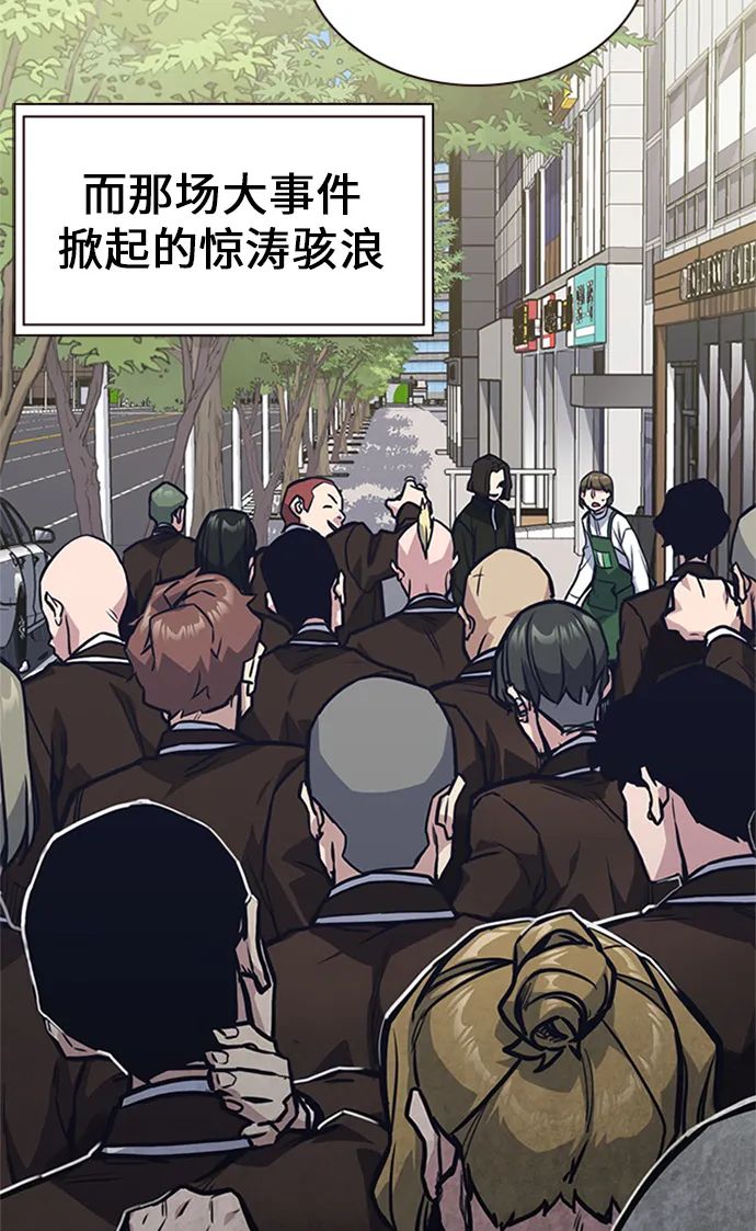 第43话 第98页