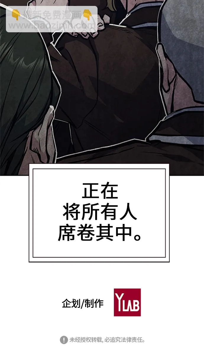 第43话 第99页