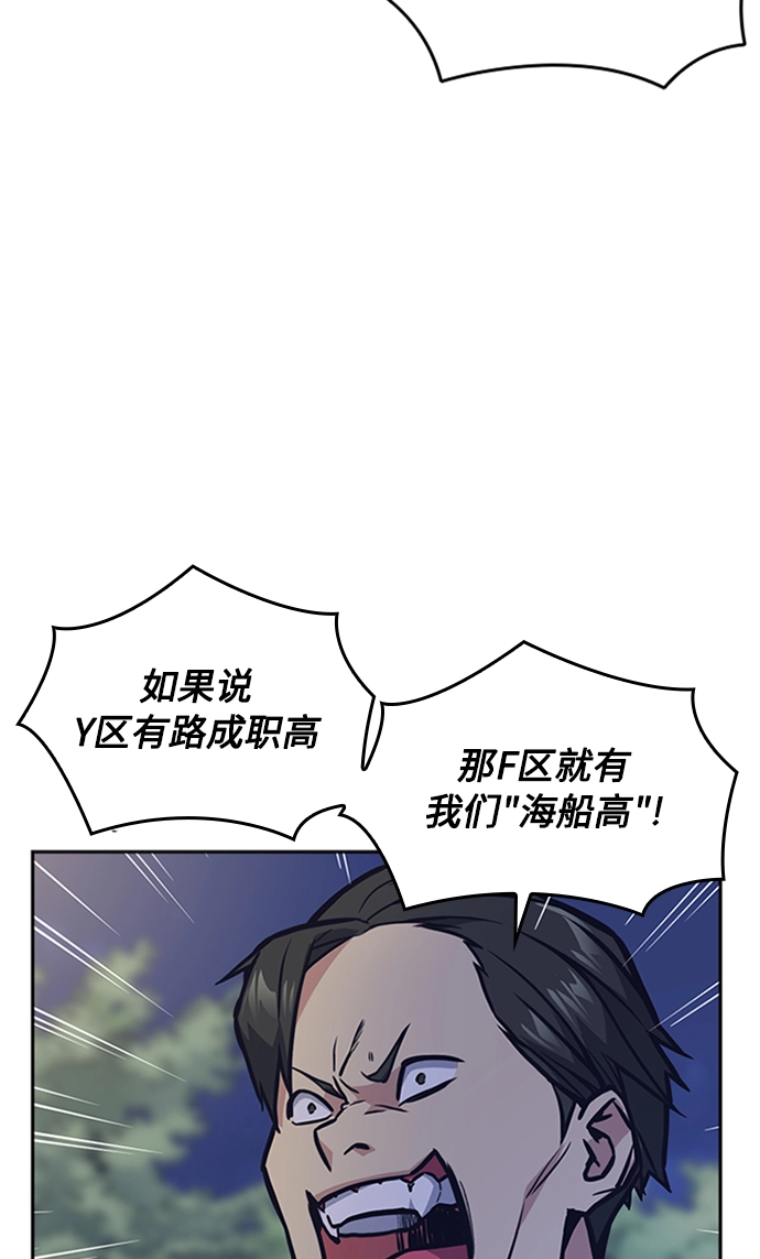 第44话 第4页