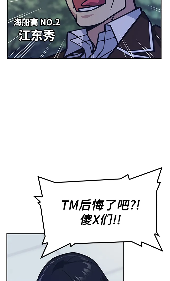 第44话 第5页