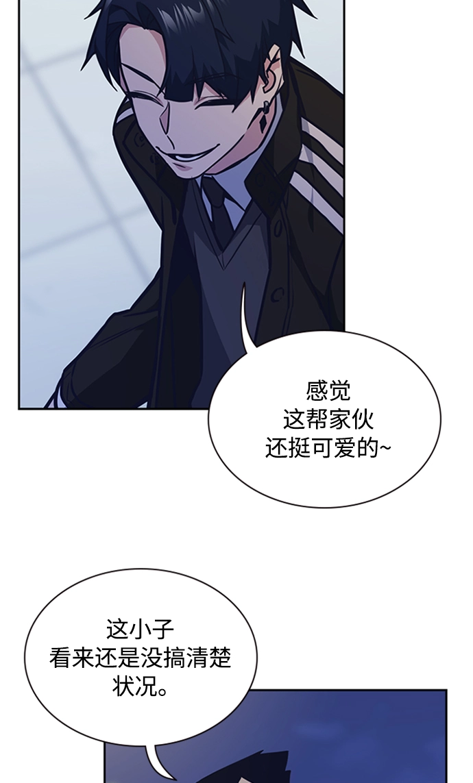第44话 第6页