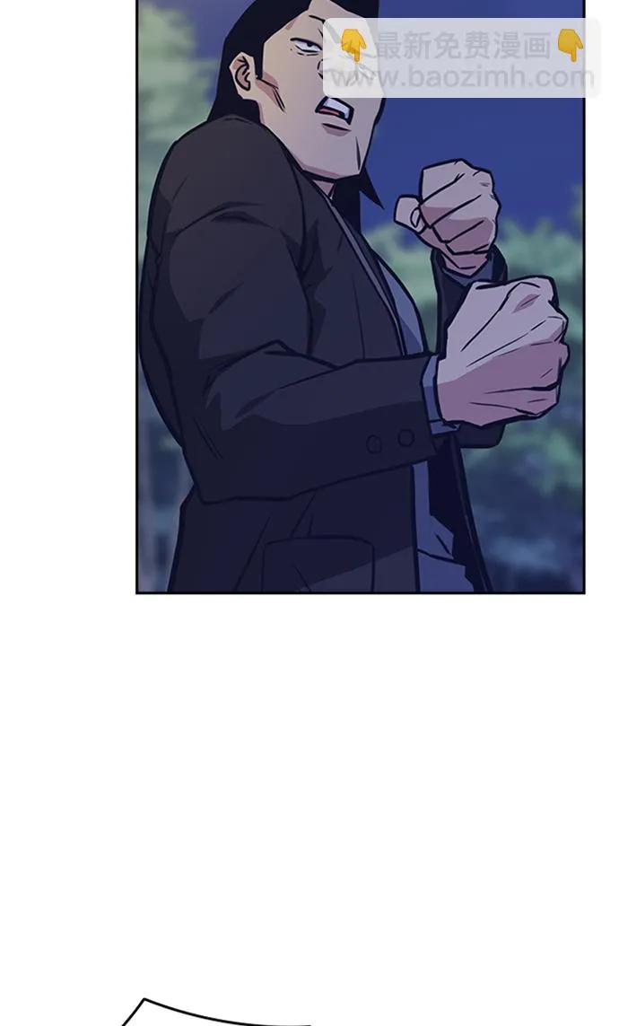 第44话 第7页