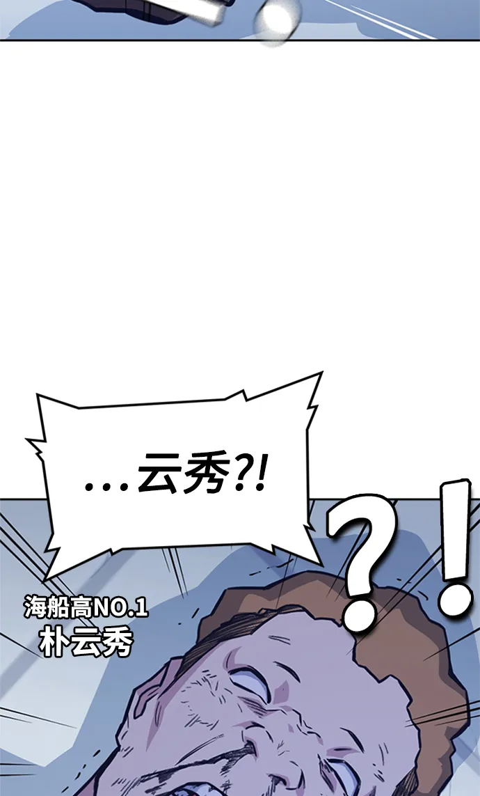 第44话 第9页