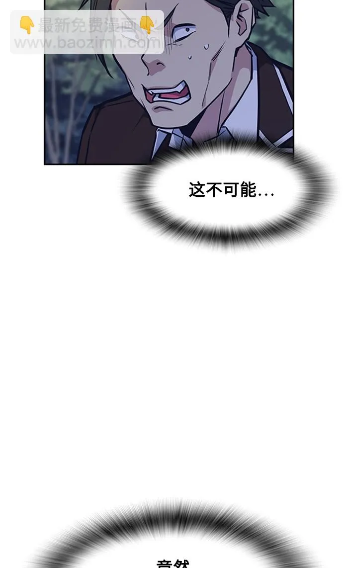 第44话 第11页