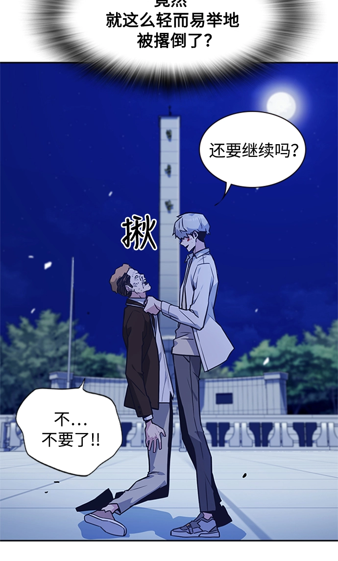 第44话 第12页