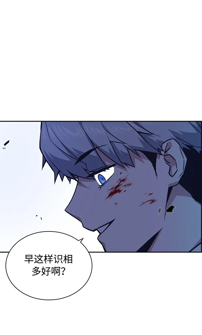 第44话 第13页
