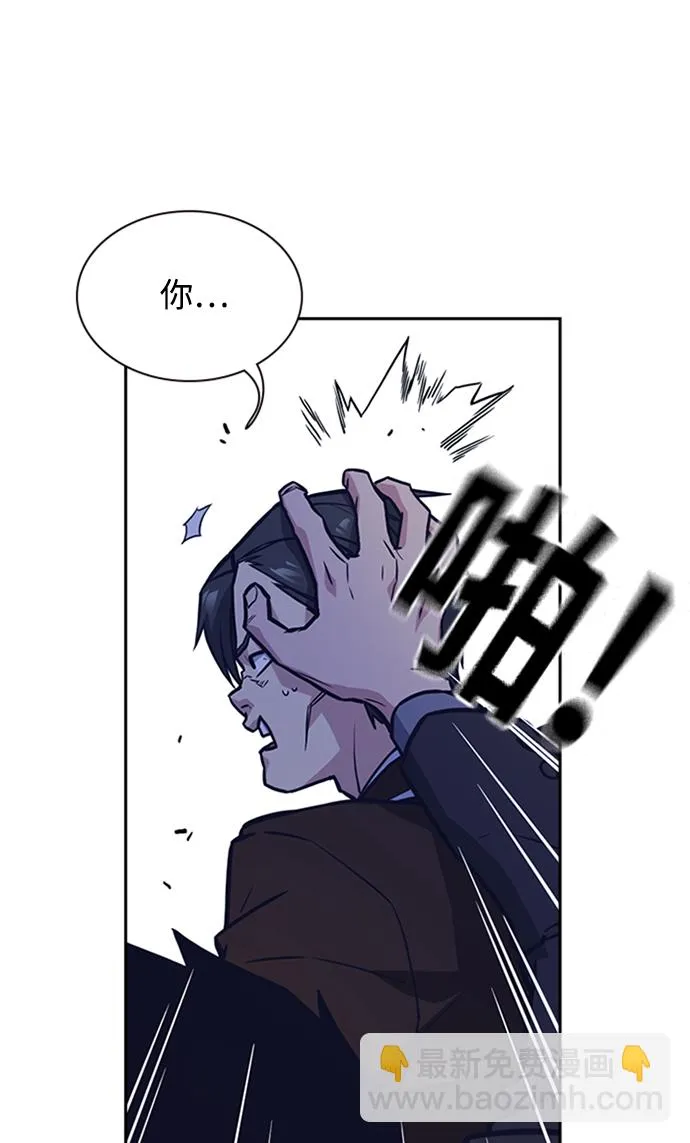 第44话 第14页