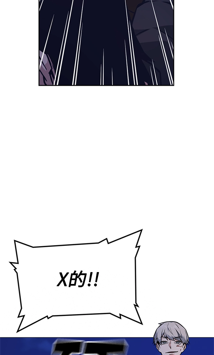 第44话 第15页