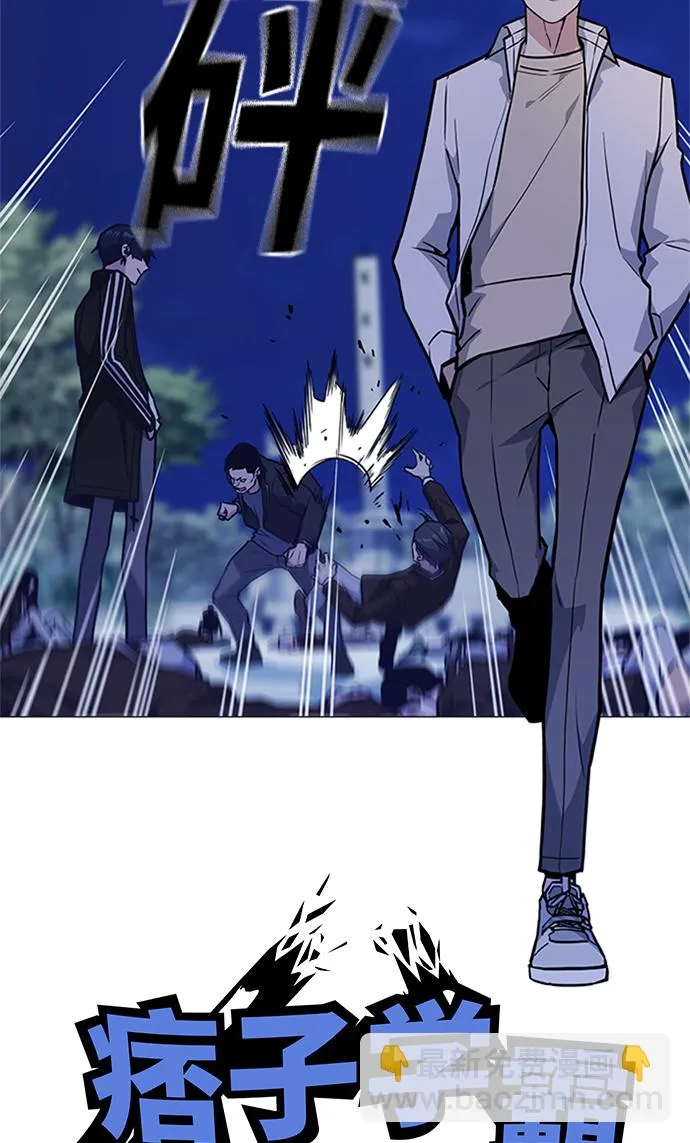 第44话 第16页