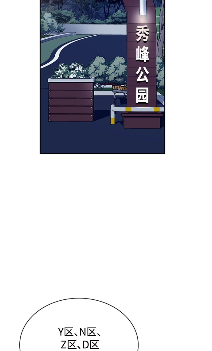 第44话 第18页