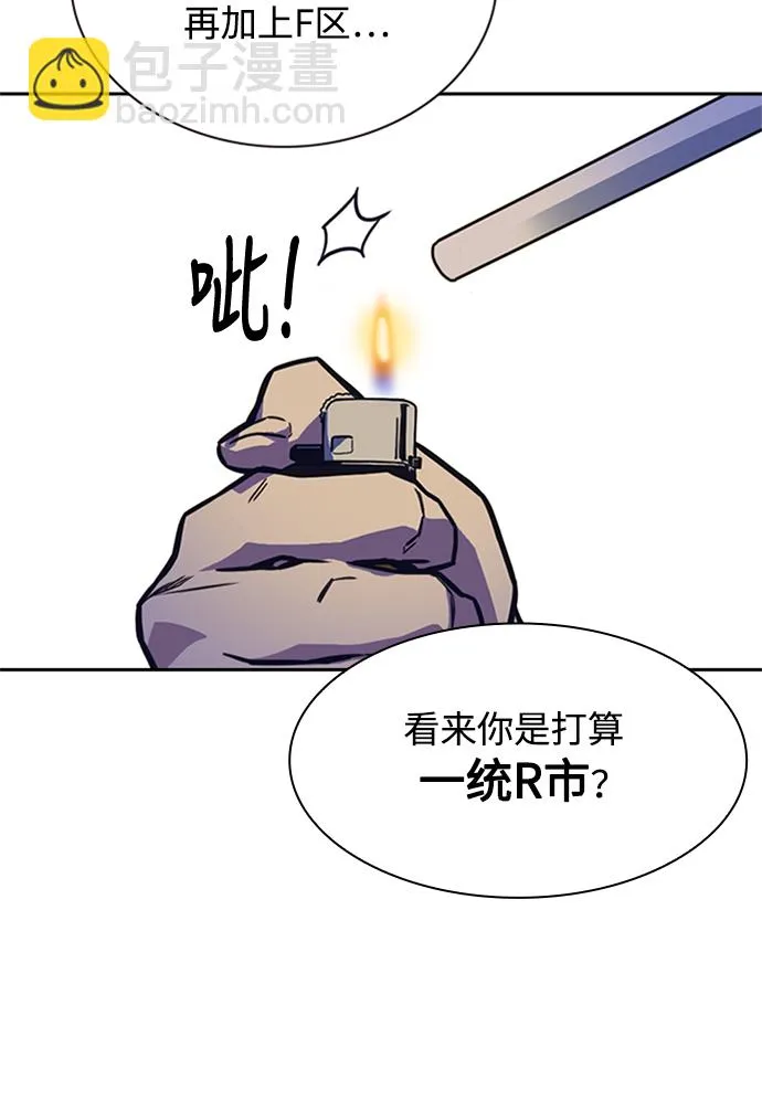 第44话 第19页