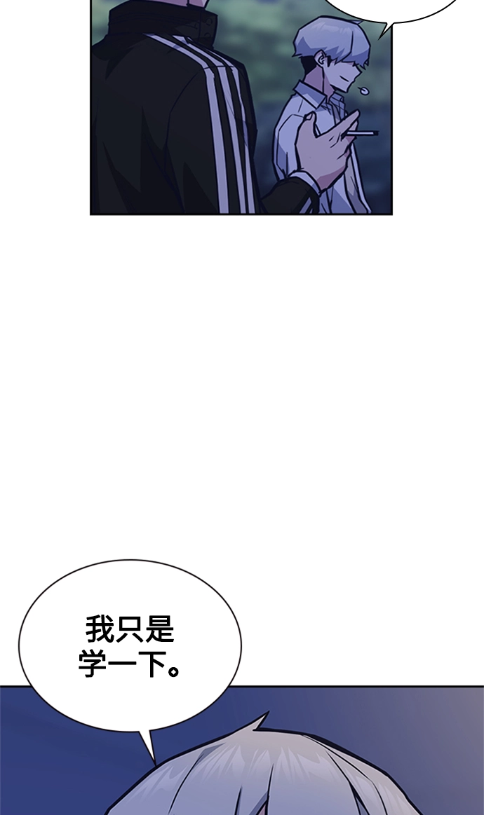 第44话 第22页